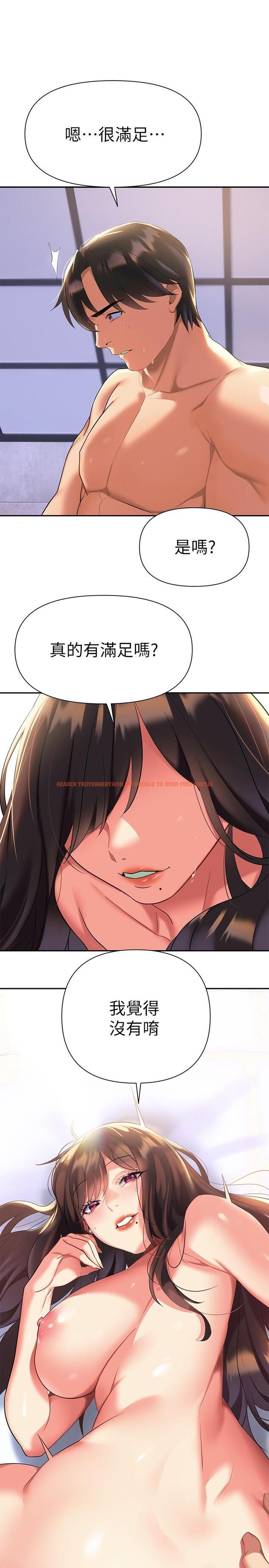 查看漫画熟女來支援 - 第10話-幫助止渴的砲友們 - www.tymanga.com中的857536图片