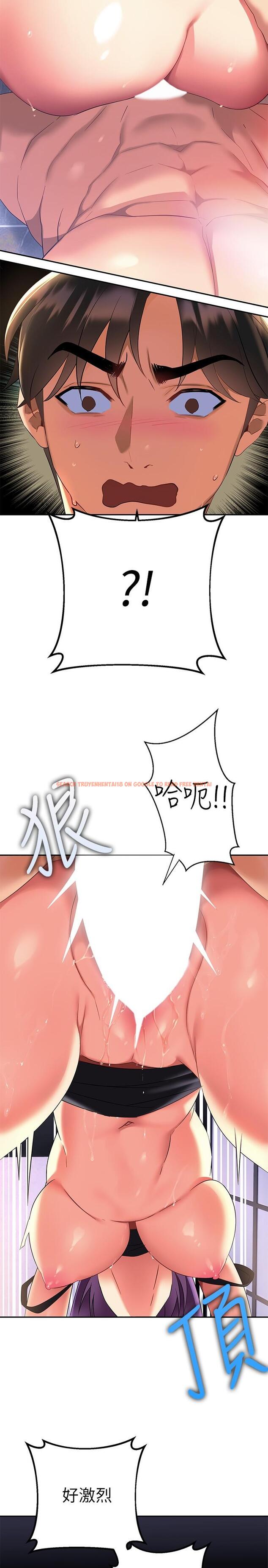 查看漫画熟女來支援 - 第10話-幫助止渴的砲友們 - www.tymanga.com中的857537图片