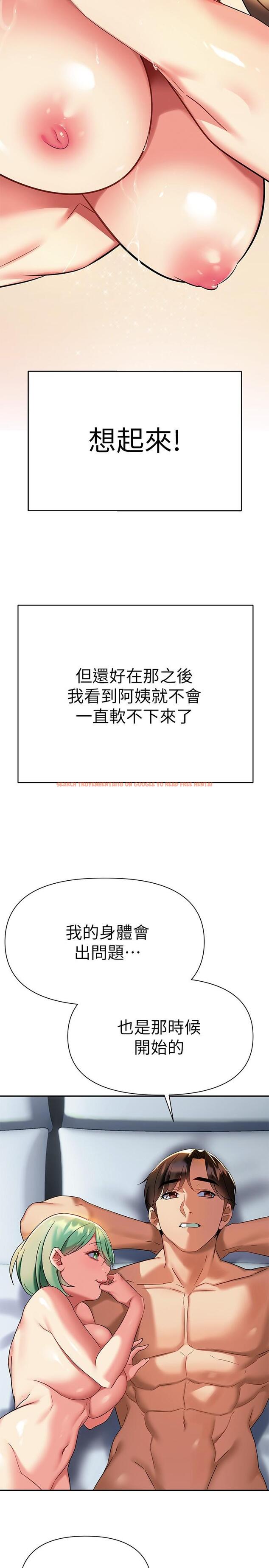 查看漫画熟女來支援 - 第10話-幫助止渴的砲友們 - www.tymanga.com中的857543图片