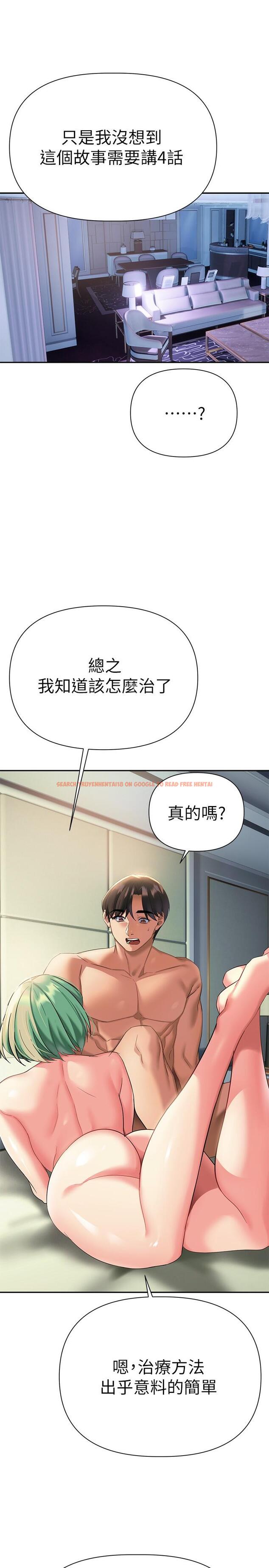 查看漫画熟女來支援 - 第10話-幫助止渴的砲友們 - www.tymanga.com中的857545图片