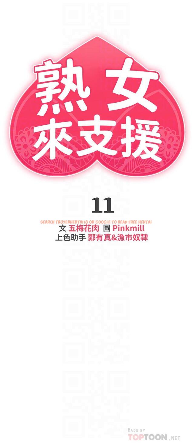 查看漫画熟女來支援 - 第11話-在教室重逢的夜店女 - www.tymanga.com中的860929图片
