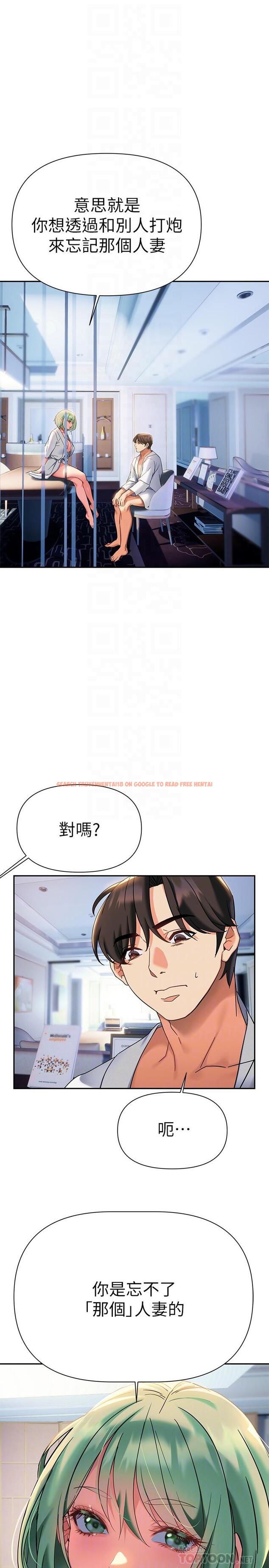 查看漫画熟女來支援 - 第11話-在教室重逢的夜店女 - www.tymanga.com中的860931图片