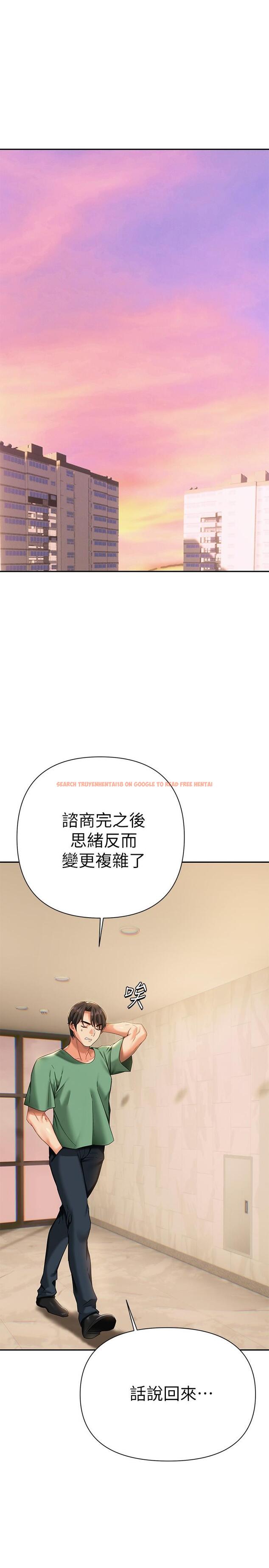查看漫画熟女來支援 - 第11話-在教室重逢的夜店女 - www.tymanga.com中的860936图片