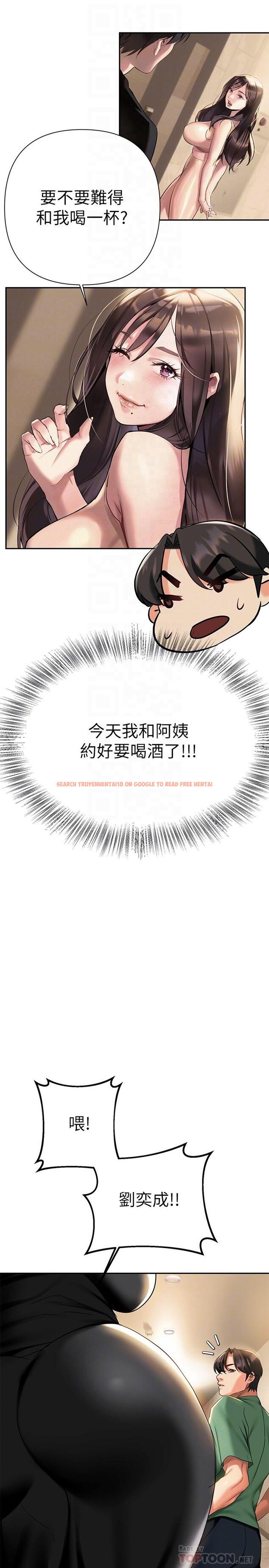 查看漫画熟女來支援 - 第11話-在教室重逢的夜店女 - www.tymanga.com中的860937图片