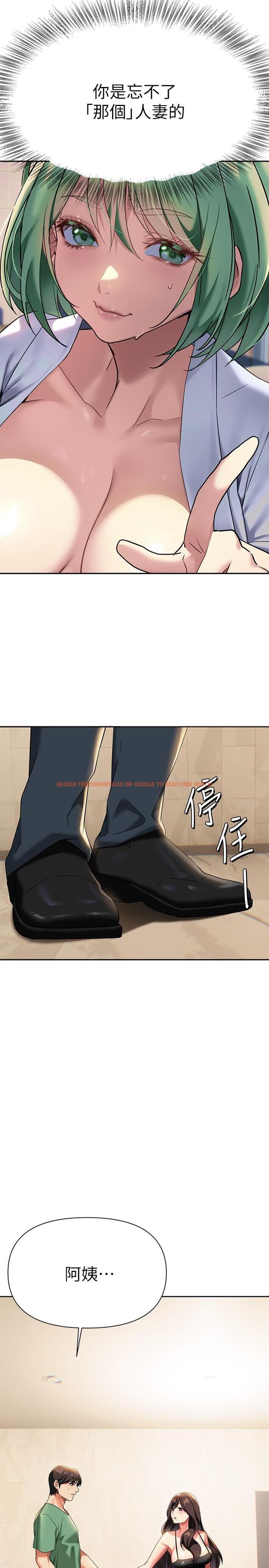 查看漫画熟女來支援 - 第11話-在教室重逢的夜店女 - www.tymanga.com中的860942图片