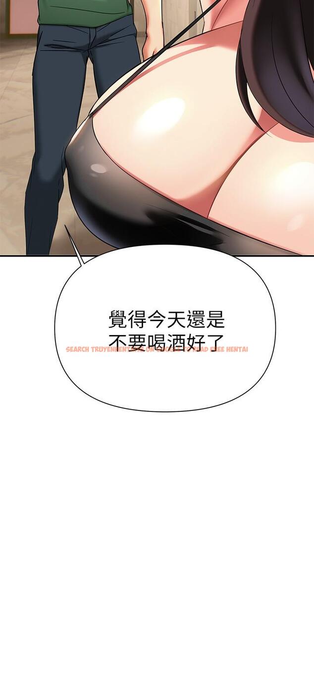 查看漫画熟女來支援 - 第11話-在教室重逢的夜店女 - www.tymanga.com中的860944图片