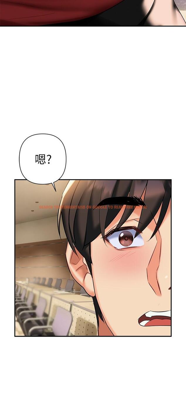 查看漫画熟女來支援 - 第11話-在教室重逢的夜店女 - www.tymanga.com中的860953图片