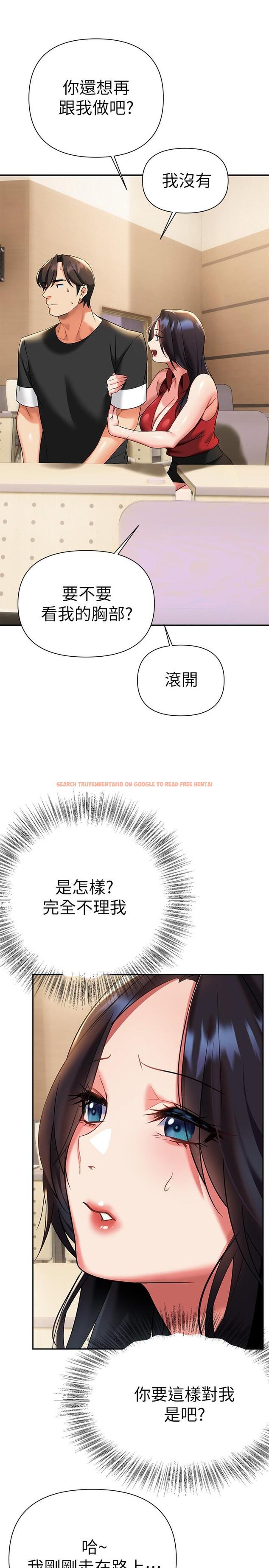 查看漫画熟女來支援 - 第11話-在教室重逢的夜店女 - www.tymanga.com中的860957图片