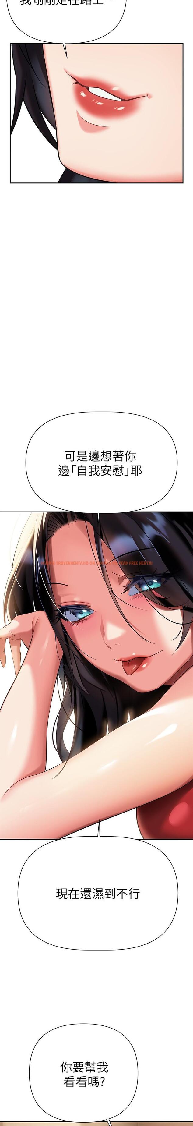 查看漫画熟女來支援 - 第11話-在教室重逢的夜店女 - www.tymanga.com中的860958图片