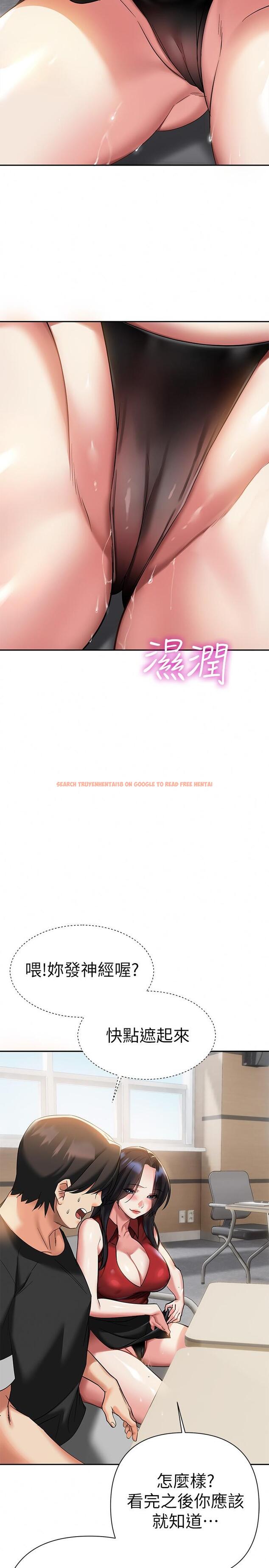 查看漫画熟女來支援 - 第11話-在教室重逢的夜店女 - www.tymanga.com中的860961图片