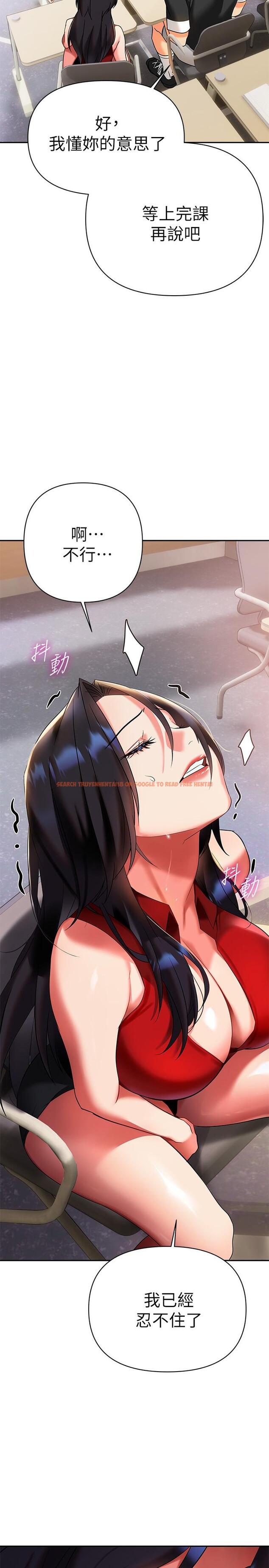 查看漫画熟女來支援 - 第11話-在教室重逢的夜店女 - www.tymanga.com中的860964图片