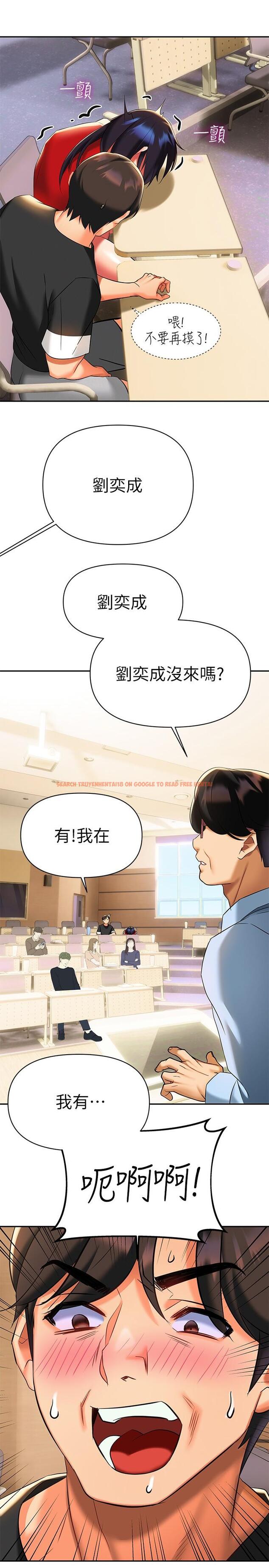 查看漫画熟女來支援 - 第11話-在教室重逢的夜店女 - www.tymanga.com中的860966图片