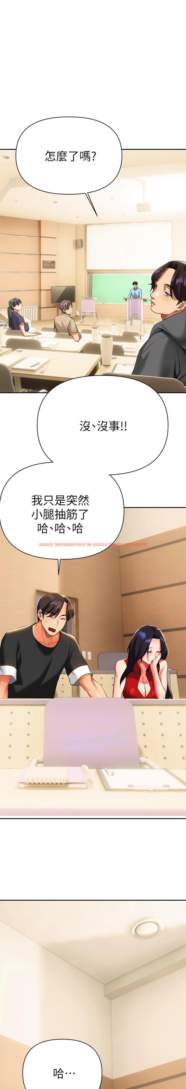 查看漫画熟女來支援 - 第11話-在教室重逢的夜店女 - www.tymanga.com中的860967图片