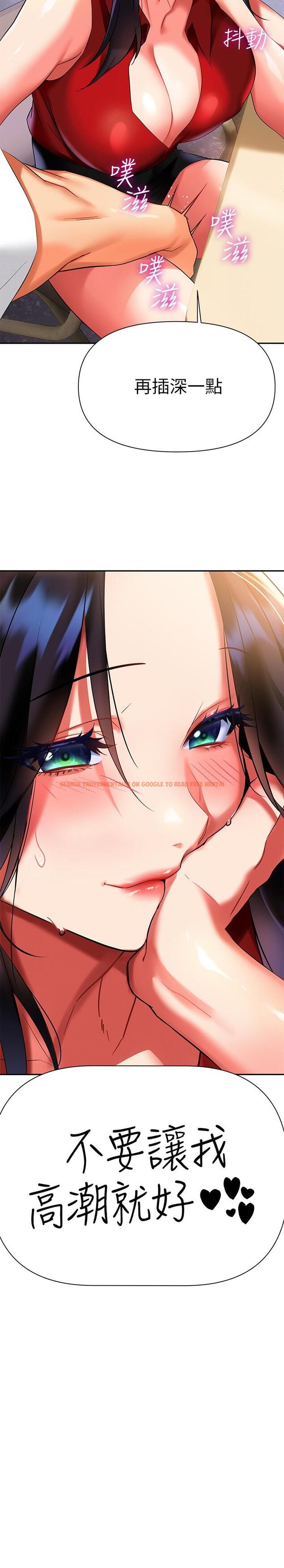 查看漫画熟女來支援 - 第11話-在教室重逢的夜店女 - www.tymanga.com中的860970图片