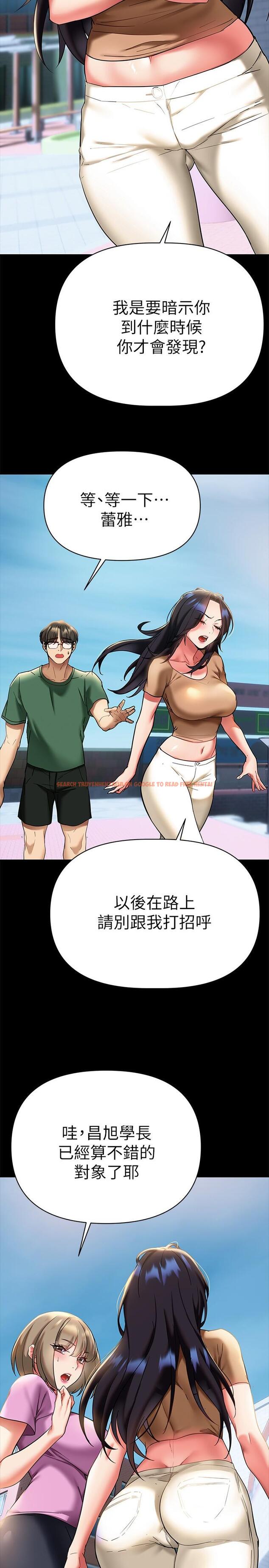查看漫画熟女來支援 - 第12話-在空教室裡發情的兩人 - www.tymanga.com中的863289图片