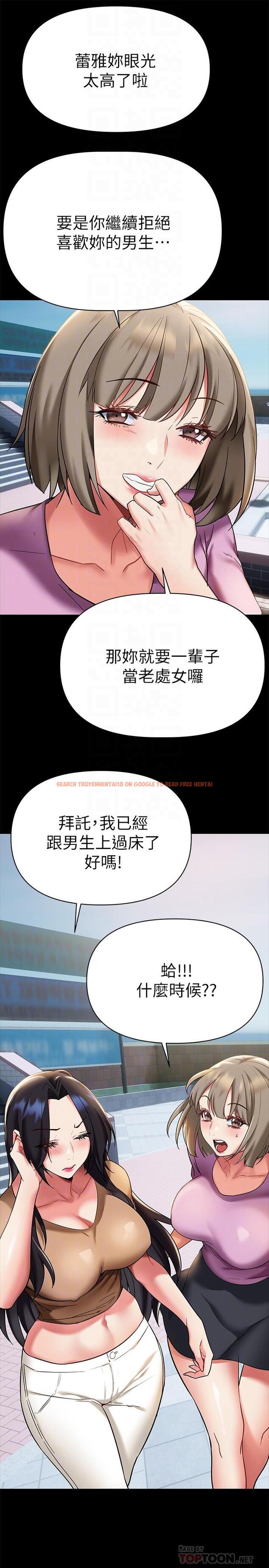查看漫画熟女來支援 - 第12話-在空教室裡發情的兩人 - www.tymanga.com中的863291图片