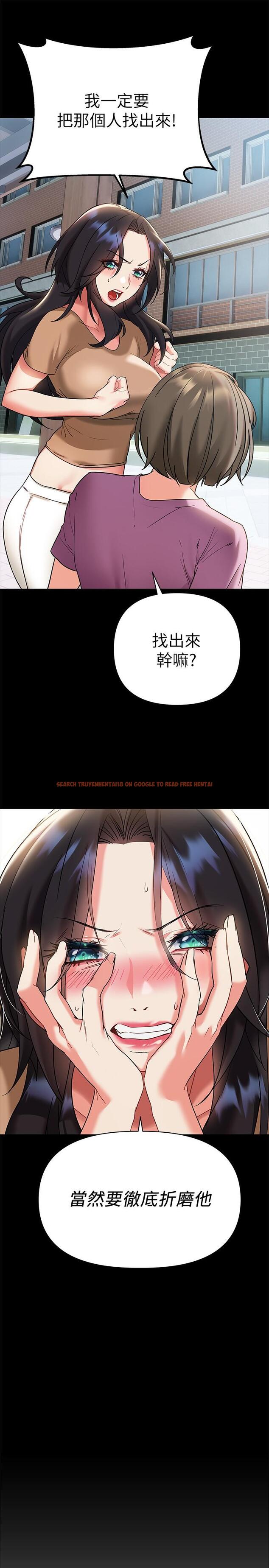 查看漫画熟女來支援 - 第12話-在空教室裡發情的兩人 - www.tymanga.com中的863300图片