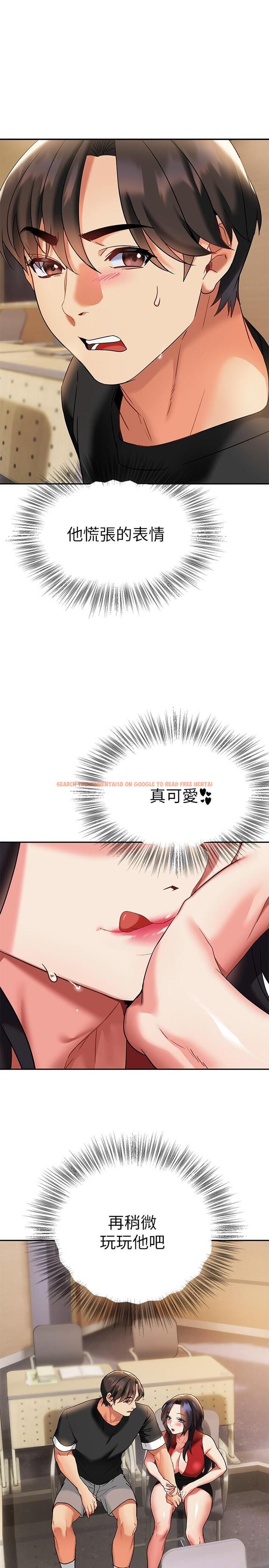 查看漫画熟女來支援 - 第12話-在空教室裡發情的兩人 - www.tymanga.com中的863306图片