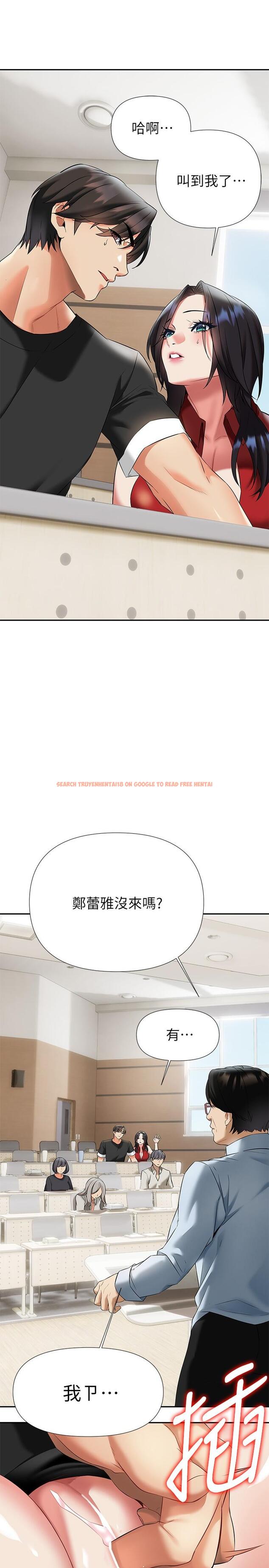 查看漫画熟女來支援 - 第12話-在空教室裡發情的兩人 - www.tymanga.com中的863312图片