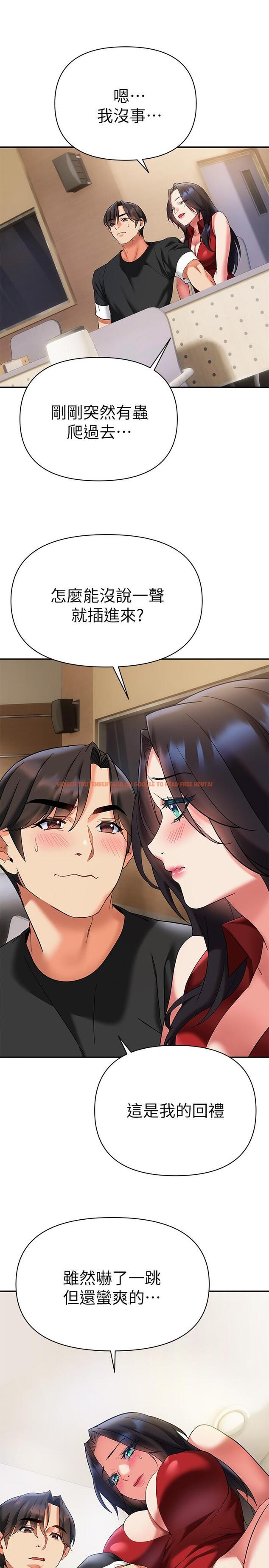 查看漫画熟女來支援 - 第12話-在空教室裡發情的兩人 - www.tymanga.com中的863315图片