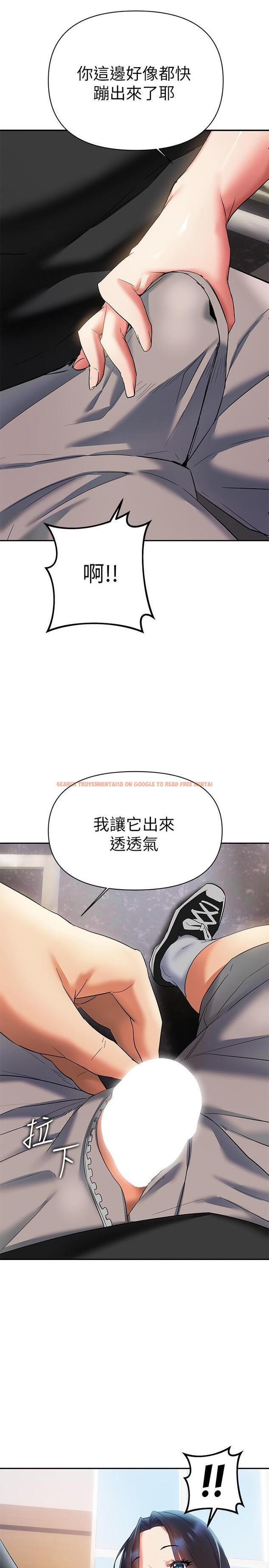 查看漫画熟女來支援 - 第12話-在空教室裡發情的兩人 - www.tymanga.com中的863318图片