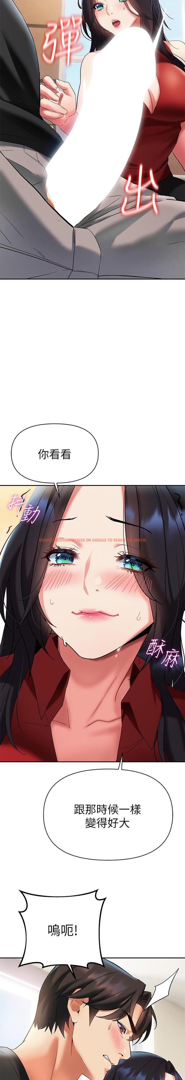 查看漫画熟女來支援 - 第12話-在空教室裡發情的兩人 - www.tymanga.com中的863319图片