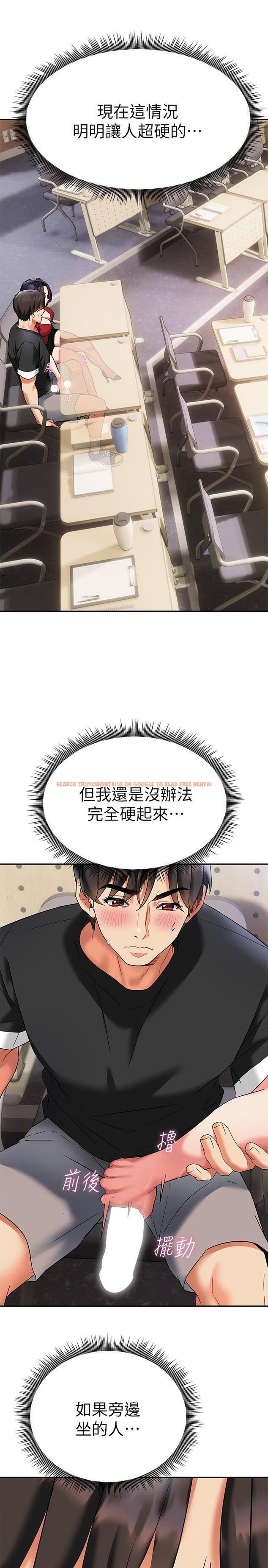 查看漫画熟女來支援 - 第12話-在空教室裡發情的兩人 - www.tymanga.com中的863321图片