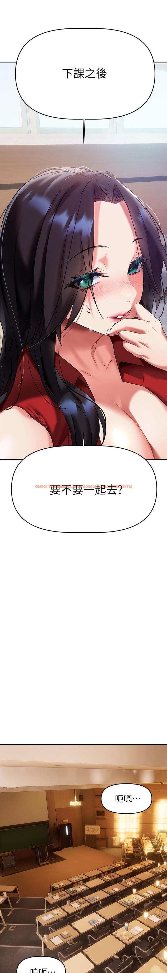 查看漫画熟女來支援 - 第12話-在空教室裡發情的兩人 - www.tymanga.com中的863327图片