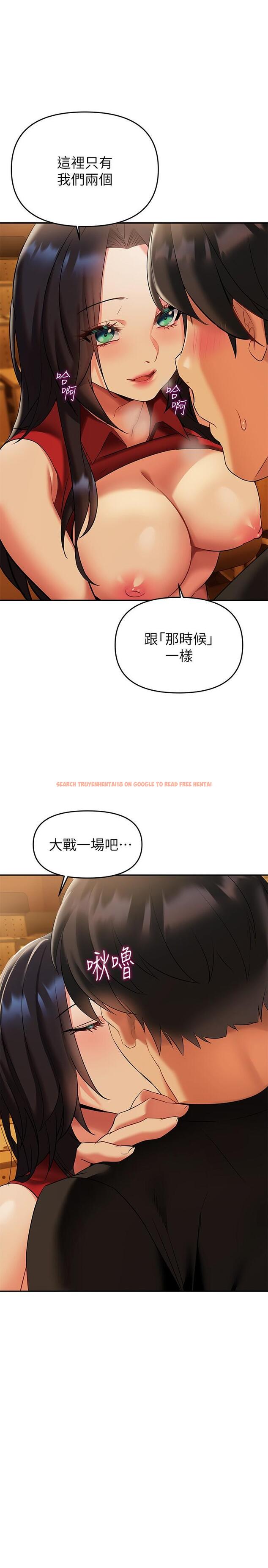 查看漫画熟女來支援 - 第12話-在空教室裡發情的兩人 - www.tymanga.com中的863330图片
