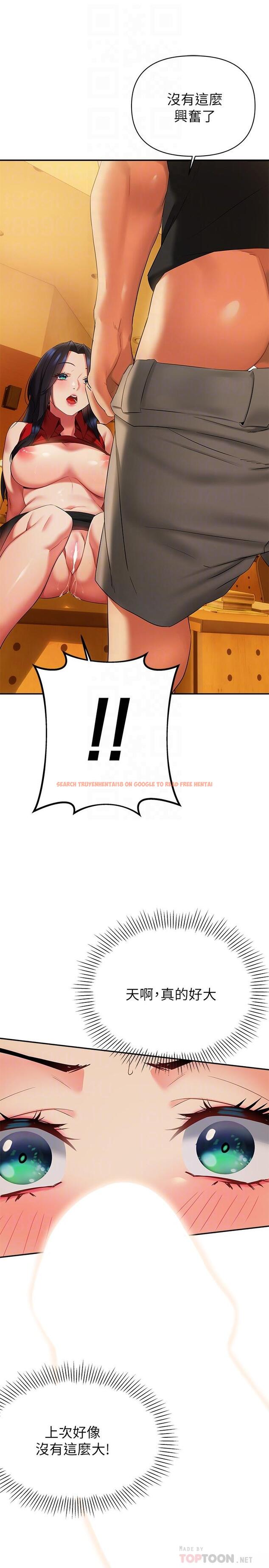 查看漫画熟女來支援 - 第13話-不想被發現，但控制不住 - www.tymanga.com中的866652图片