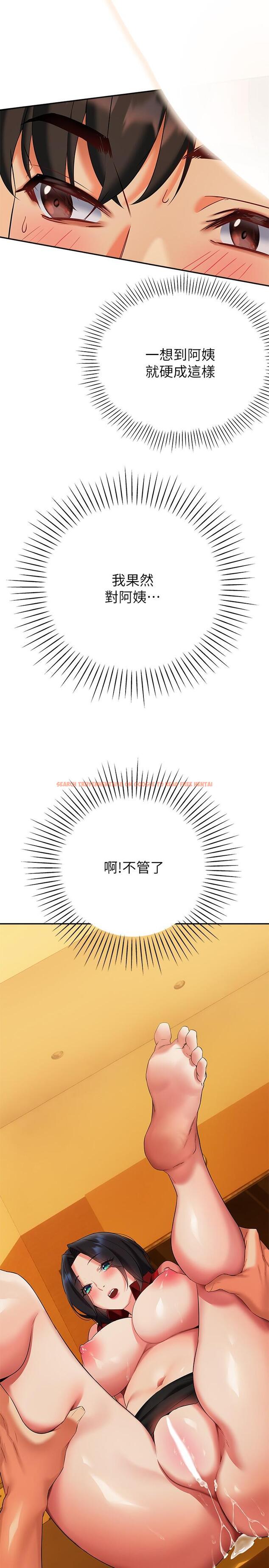 查看漫画熟女來支援 - 第13話-不想被發現，但控制不住 - www.tymanga.com中的866653图片