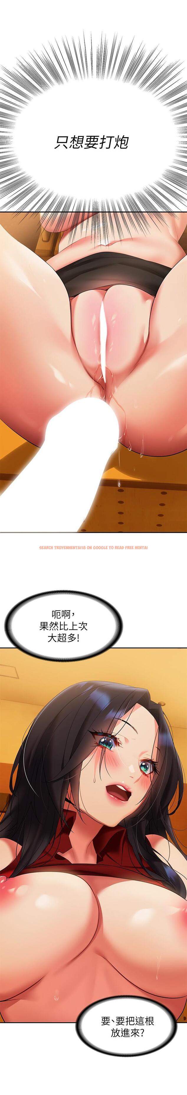 查看漫画熟女來支援 - 第13話-不想被發現，但控制不住 - www.tymanga.com中的866655图片