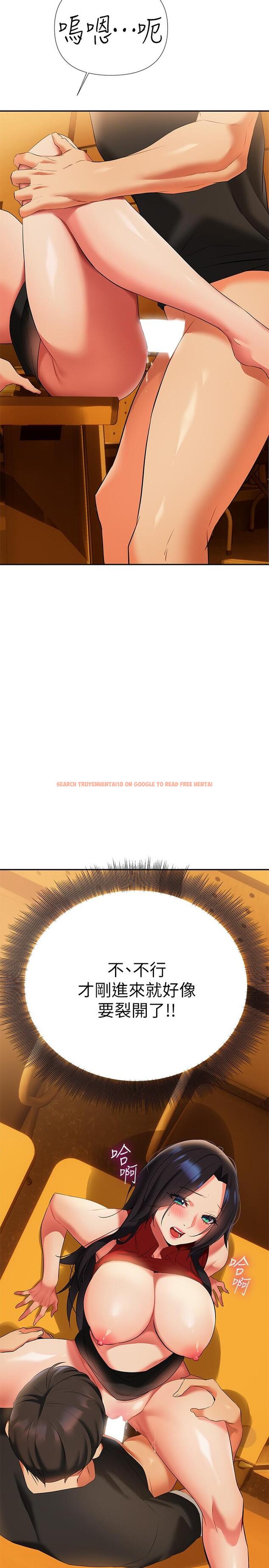 查看漫画熟女來支援 - 第13話-不想被發現，但控制不住 - www.tymanga.com中的866659图片