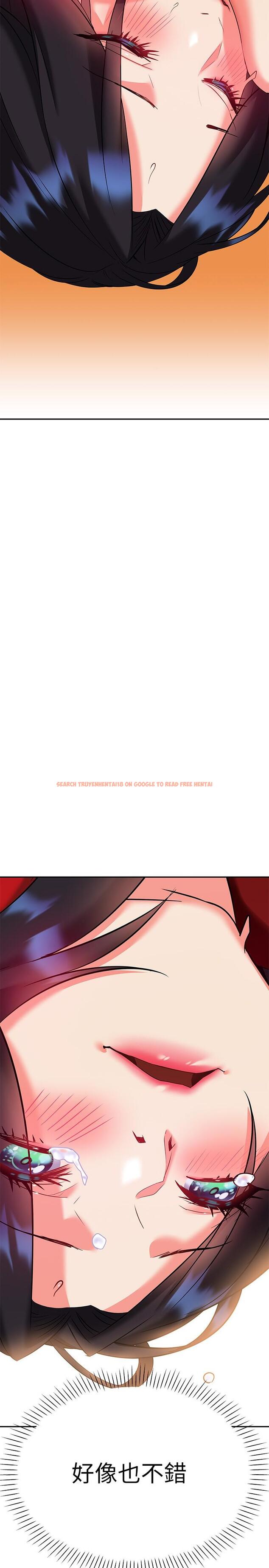 查看漫画熟女來支援 - 第13話-不想被發現，但控制不住 - www.tymanga.com中的866671图片
