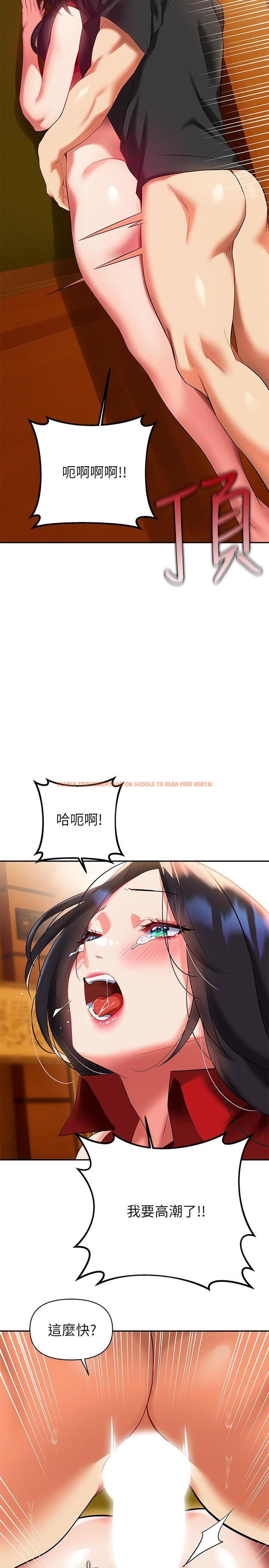查看漫画熟女來支援 - 第13話-不想被發現，但控制不住 - www.tymanga.com中的866677图片