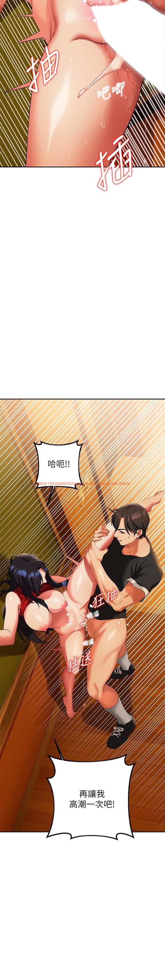 查看漫画熟女來支援 - 第13話-不想被發現，但控制不住 - www.tymanga.com中的866680图片