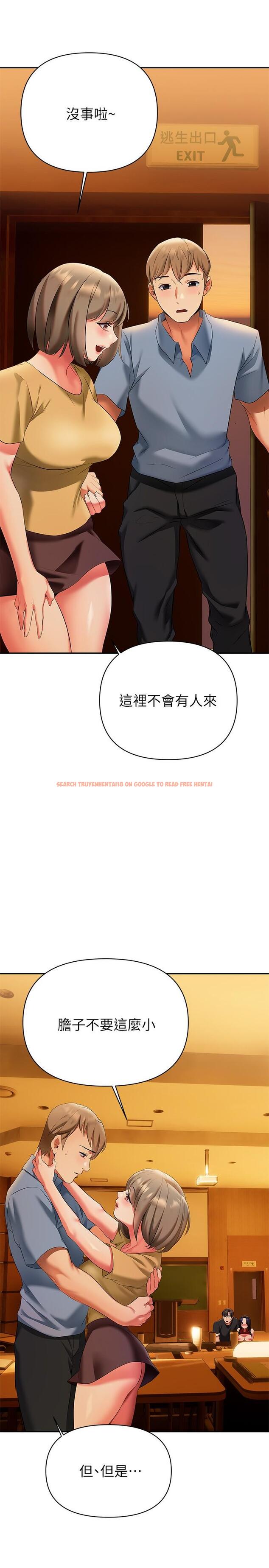查看漫画熟女來支援 - 第13話-不想被發現，但控制不住 - www.tymanga.com中的866685图片