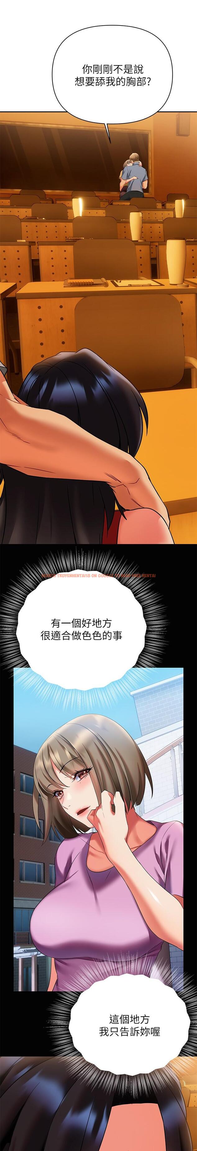 查看漫画熟女來支援 - 第13話-不想被發現，但控制不住 - www.tymanga.com中的866686图片