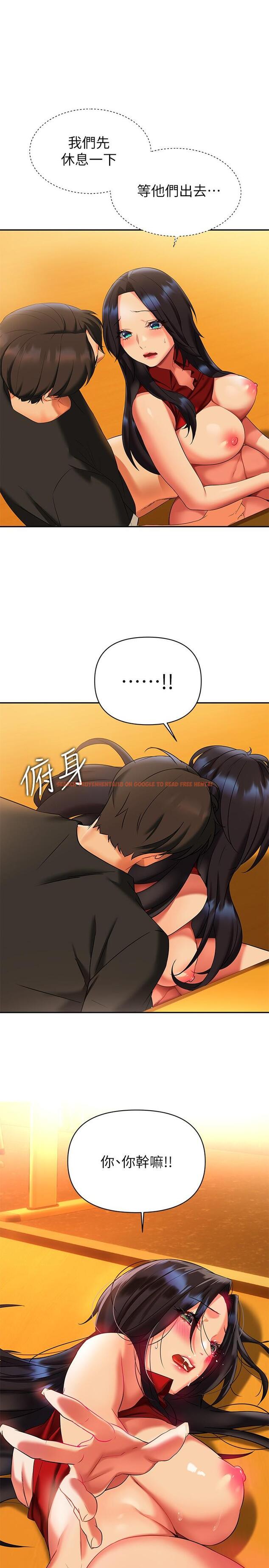 查看漫画熟女來支援 - 第13話-不想被發現，但控制不住 - www.tymanga.com中的866688图片