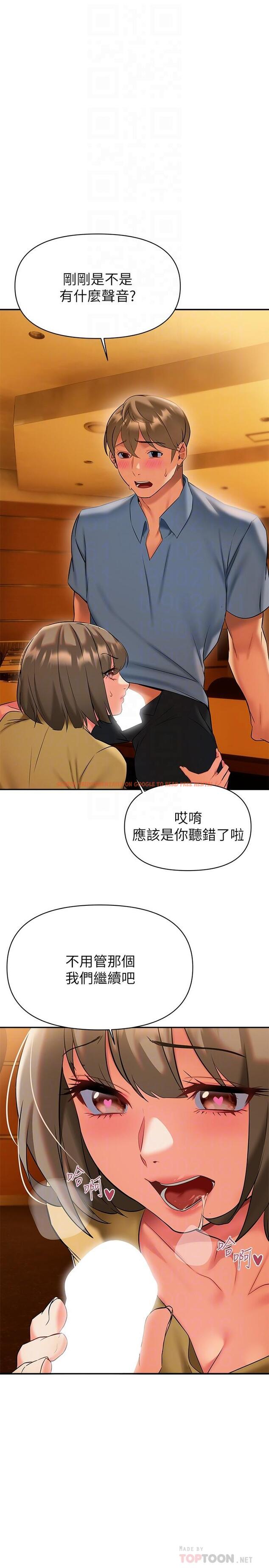 查看漫画熟女來支援 - 第14話-被發現還是不停扭腰 - www.tymanga.com中的869111图片