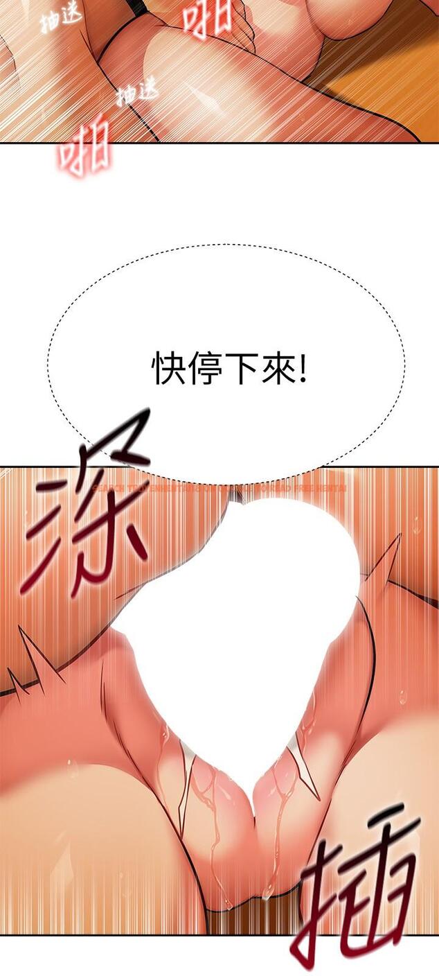 查看漫画熟女來支援 - 第14話-被發現還是不停扭腰 - www.tymanga.com中的869116图片