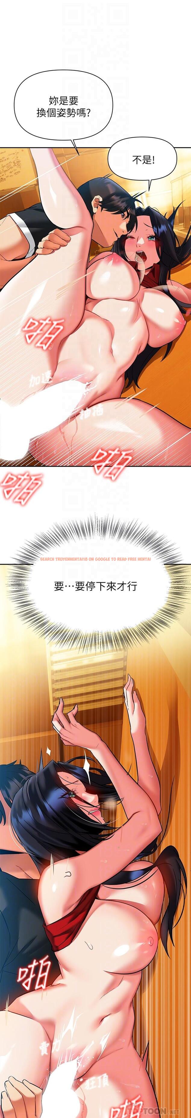 查看漫画熟女來支援 - 第14話-被發現還是不停扭腰 - www.tymanga.com中的869117图片