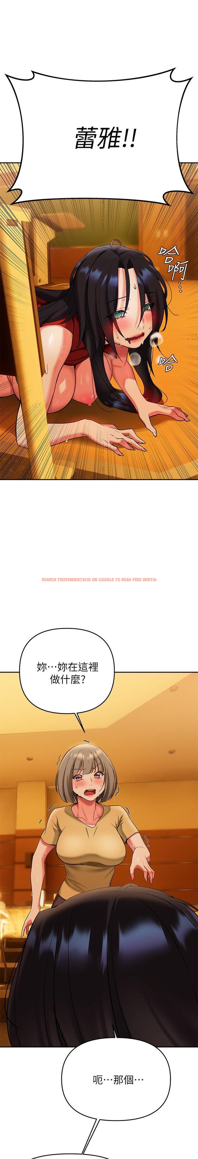 查看漫画熟女來支援 - 第14話-被發現還是不停扭腰 - www.tymanga.com中的869120图片