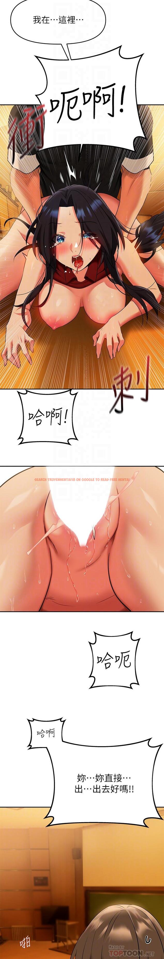 查看漫画熟女來支援 - 第14話-被發現還是不停扭腰 - www.tymanga.com中的869121图片