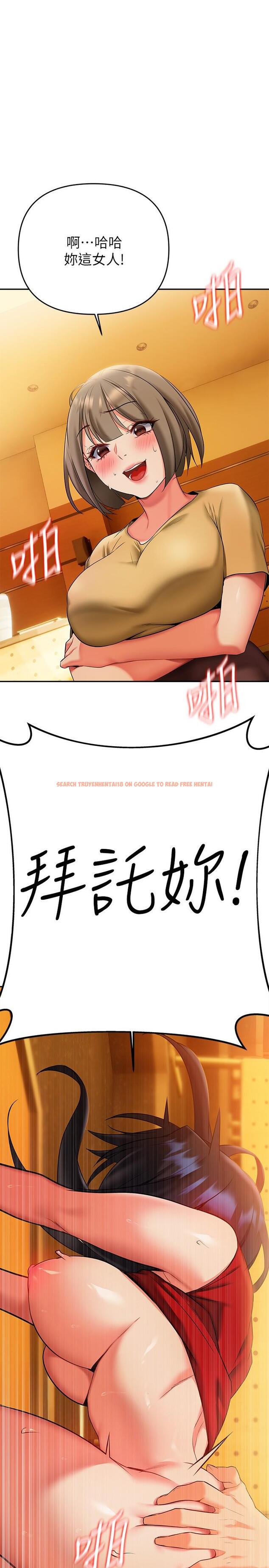 查看漫画熟女來支援 - 第14話-被發現還是不停扭腰 - www.tymanga.com中的869123图片