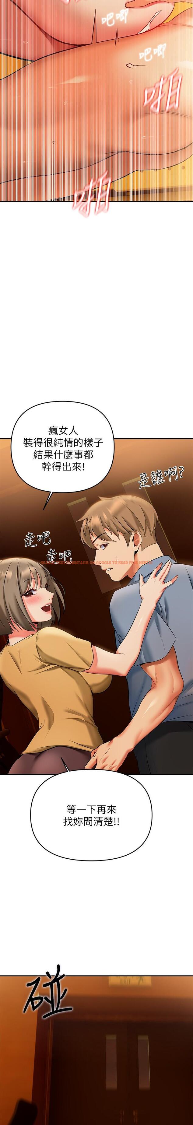 查看漫画熟女來支援 - 第14話-被發現還是不停扭腰 - www.tymanga.com中的869124图片