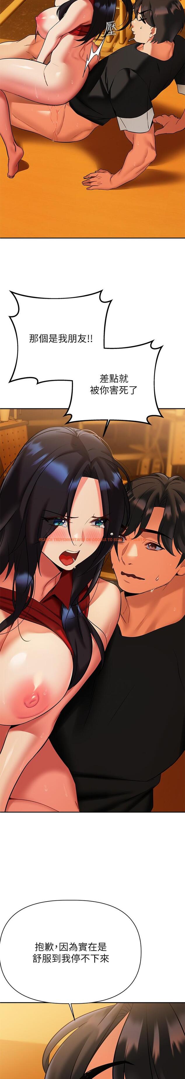 查看漫画熟女來支援 - 第14話-被發現還是不停扭腰 - www.tymanga.com中的869127图片