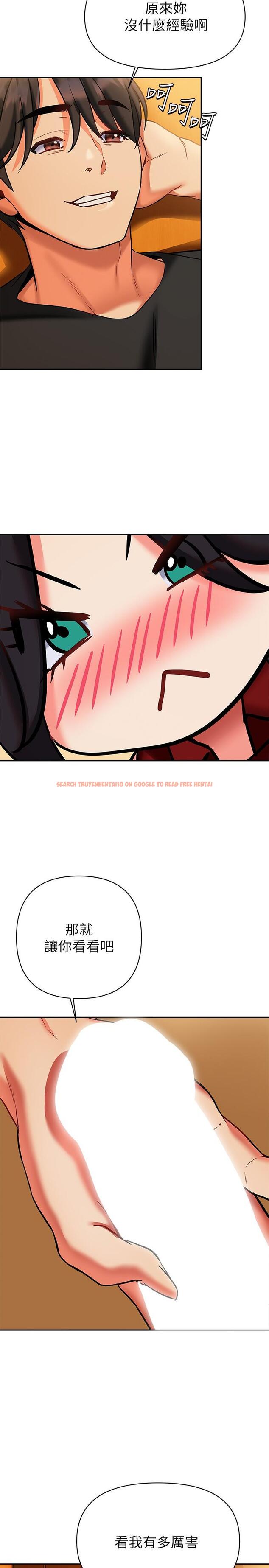 查看漫画熟女來支援 - 第14話-被發現還是不停扭腰 - www.tymanga.com中的869133图片