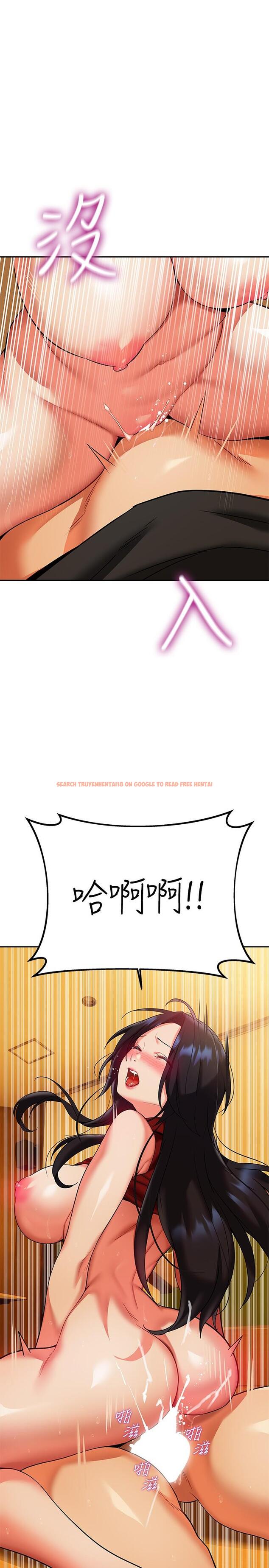 查看漫画熟女來支援 - 第14話-被發現還是不停扭腰 - www.tymanga.com中的869135图片