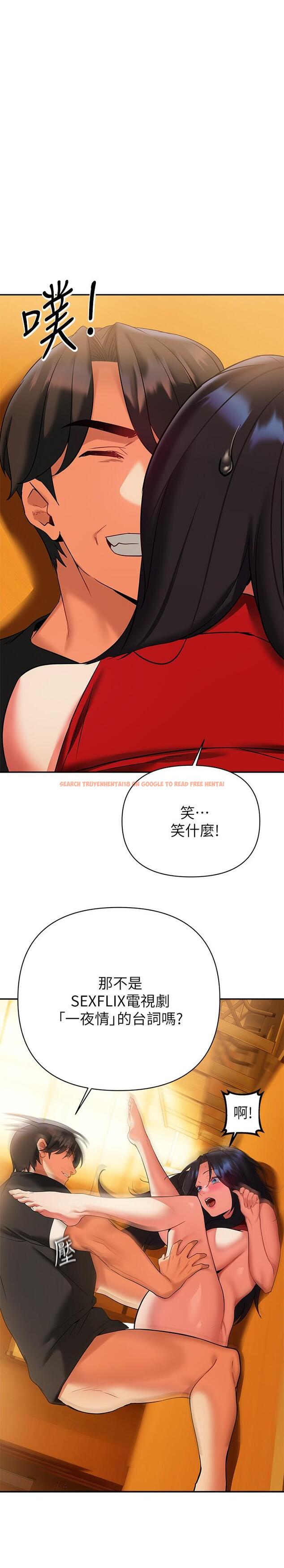 查看漫画熟女來支援 - 第14話-被發現還是不停扭腰 - www.tymanga.com中的869142图片